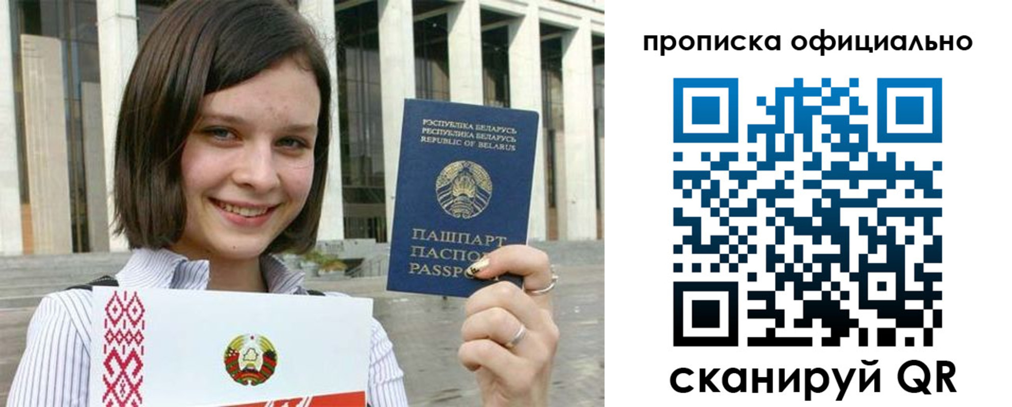 регистрация для дет. сада в Иланском