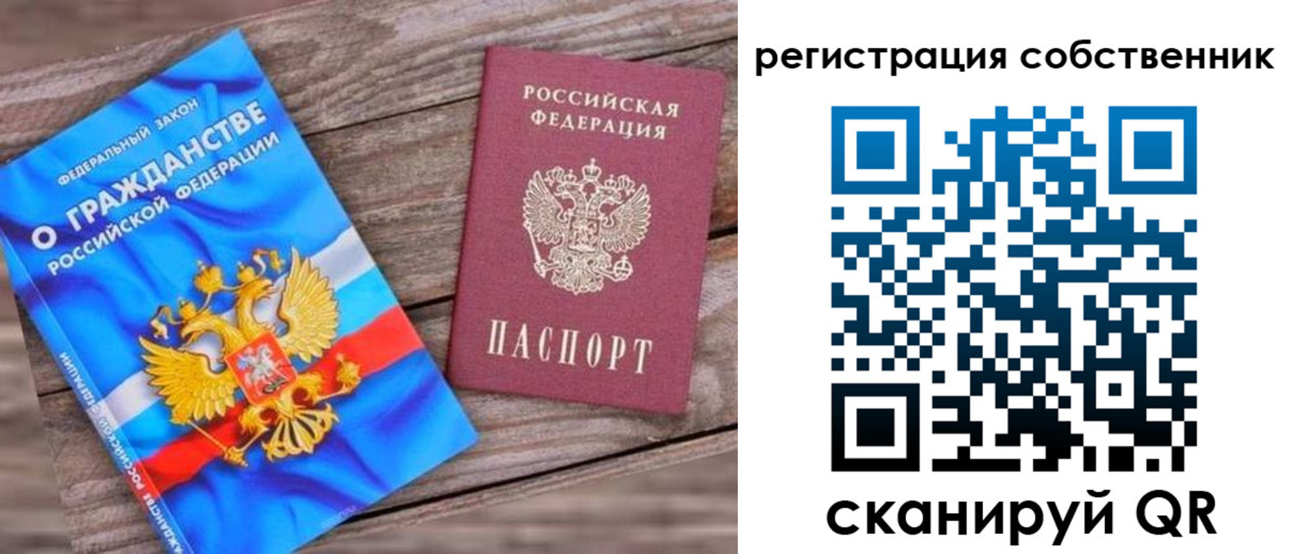 временная регистрация адрес в Иланском